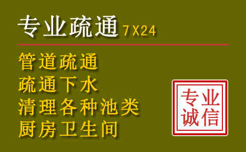贞丰污水池清理抽污案例