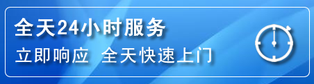 贞丰24小时管道清理电话