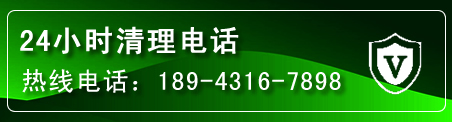 贞丰疏通下水管道电话