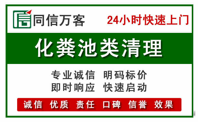 贞丰附近流动补胎电话.jpg