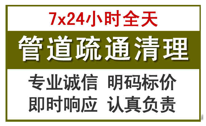 贞丰沉淀池清理