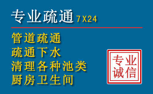 贞丰科技助力下的2026年夏季窨井管道疏通的新特点