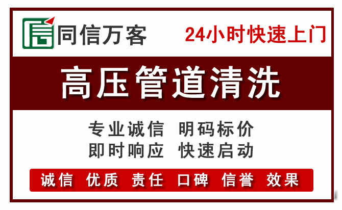 贞丰河道清理